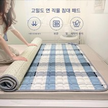 갱스몰 어싱매트 활력 접지 기능성 건강 거실, 135x200cm, 미끄럼 방지 매트리스