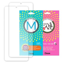갤럭시 노트5 N920 달식이 삼촌 가성비 항균 강화필름 지문방지 액정보호 필름 2매, 지문방지필름