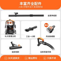 습식 카펫 청소기 업소용 침구 소파 러그 쇼파 바닥, 8리터 초저소음 건식 속도조절