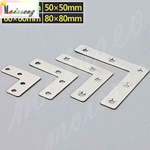 SBAKN 철물 기억자 평철 60X60MM DIY꺽쇠 경첩, 40x40mm