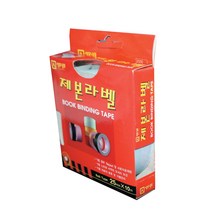 제본테이프 25mmx10m 제본라벨 종이레쟈 라인테이프, 자주색