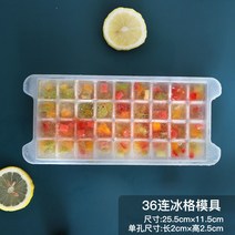 창의적인 냉장고 만드는 흰색 젤리 둥근 포도 얼음 공 금형 수제 얼음 상자 뚜껑 물-140207, 옵션02