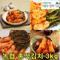추천 이맑은김치총각김치 인기순위 TOP100 제품