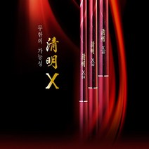 다이와 민물낚시대 청명 X 28칸 SEIMEI X 한국다이와