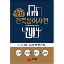 한국어구어빈도사전 인기 상품 할인 특가 리스트