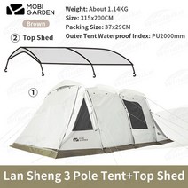 2-3인용 캠핑텐트 피크닉텐트 mobi garden ls 34 pole tunnel tent 23㎡large space 사다리꼴 2 room 1 홀 다인용 선물 이너, 세트 b
