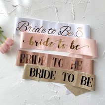 [프롬원더랜드] 브라이덜샤워 미스코리아 어깨띠 브라이드투비 파티 4color, 글리터로즈골드