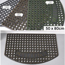 전원주택 신발털이 복들어오는 현관 발매트 개업선물 흙마당 실외현관 장마철 어린이집, 50x80 골드