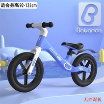밸런스바이크 자전거 스트라이더 페달없는 스포츠, J
