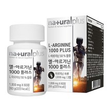 내츄럴플러스 L아르기닌 엘아르기닌 1000 플러스 아르지닌 1000mg 60정, 1000mg 60정 1박스