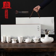 다도세트 쌍화차 유자차 계피차 홍차 잔 소주잔 주문제작 포토 전통찻집 도자기 남대문 그릇시장 찻잔세트 양 지방 옥 쿵푸 차 세트 홈 거실 조명 럭셔리 차 사무실 리셉션 하이 차, 기프트박스 15만 마일의 강과 산 컵형으로 교환