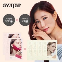 에이바자르 퍼펙트 브이 리프팅 마스크 20+기미패치4회분 T