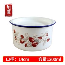 라면 공기 에나멜 노간부 어록 도시락통 분당 밥 스낵 컵 기숙사 있음 뚜껑 구식의 14CM 빅사이즈 티 1929250189