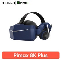 Pimax8K 플러스 네이티브 듀얼 4K 품질 VR 스마트 안경 가상 현실 헤드셋 스팀스 PC 게임용 울트라 클리어 3D 게임 헬멧, 2.Pimax 8K Plus