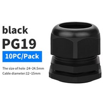 견고한 케이블 글 랜드 10pcs 방수 엔트리 IP68 PG7 3-6.5mm PG9 PG11 PG13.5 흰색 검정색 나일론 플라스틱, 한개옵션1, 12 PG19 Black