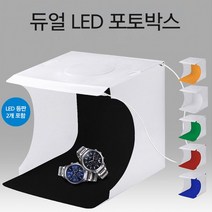 포토박스 셀프미니 스튜디오 사진관촬영 LED 제품40Cm, 포토박스B 40Cm