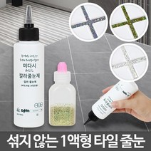 제이와이홀딩스 욕실줄눈시공 화장실 바닥 셀프 곰팡이제거 혼합금색