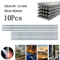 10개 저온 쉬운 용융 알루미늄 용접봉 용접 바 코어 이어 2mm 막대 솔더 납땜 No Solder, 3mm