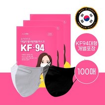 [퓨어라이프]KF94 새부리형 황사 마스크대형 100매 화이트/블랙 개별포장, 02. KF94 마스크대형 100매(블랙)