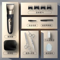 바리깡 남자 이발기 남성 홈 미용 헤어 커트 손질 가정용 면도 쉐이빙 머리, A