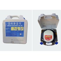 화재n재난용 긴급 피난기구 3층용 간이완강기 빌딩 공동주택 오피스텔용