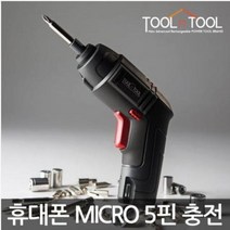 건강-드림_툴앤툴 충전드라이버 TNT-DS36 USB 전기드릴 마이크로5핀 전동 공구 식드릴 식전동 용드릴 리튬이온 무선_rjsrkdemf, G-D-선택사항없습니다