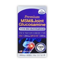 프리미엄 엠에스엠 앤 조인트 글루코사민 60정 MSM 식이유황 무릎 관절 연골