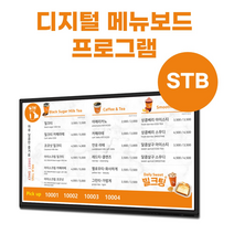 기사광고 경영매거진 레이월드 메뉴보드