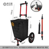 자전거 트레일러 웨건 연결장치 2022 어린이 아동 유아용 애완용 캐리어 리어카 자전거 트레일러 후면 장착 전기 자동차 야외 캠핑 낚시 식료품 쇼핑 Branta 산악 자전거 풀, h12 팽창식 휠의 멋진(선반 포함) 라이딩 버전, 30개