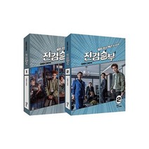 이노플리아 진검승부 대본집 1 2 세트 전2권, One color | One Size, 9791197561832