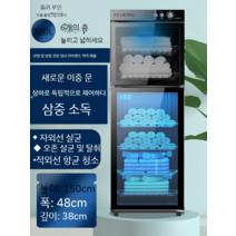 업소용 소독기 식기소독기 컵살균기 컵소독기 UV살균기, 자외선, 380L 6 층 150cm 이중 도어 스타일 + 단독