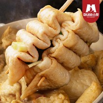 [마녀바스켓]부산깡통시장 꼬치어묵 20개(10개입x2봉)+소스2봉, 1