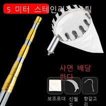 스테인레스 과일 따는 장비 원예 농기구 감따는장비 길이 연장 가능 한 뜰채, 5m 스테인리스 패키지