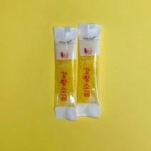 소문난 강황소금 증정용3g 50개 (소량판매)