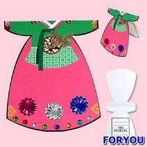 ForU212 전통한복 연하장 만들기 여자 5개 만들기재료 한복 새해 전통 명절