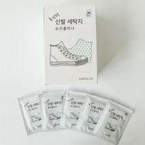 더러워진 신발 초간편 세탁! 초강력 신발 세탁지 슈즈클리너 택1, 아이랩 초강력 신발 세탁지 슈즈클리너 3박스(90개입)
