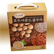 더 고소한 호두 아몬드 율무차 50T