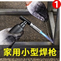 알곤 co2 레이저 스폿 논가스 티그 가정용 산소 스팟 인버터 용접기 30, 1800 고온 용접 건 + 범용 용접 와이어 10