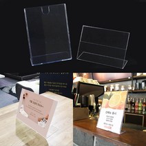 식당테이블 프린트물 투명 아크릴꽂이 게시판 메뉴판 이름표 홍보물 사물함, 1개, B6 가로