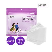 [대형/200매] 리프레슈 KF94 마스크 4봉 100%국산, 리프레슈 KF94 황사방역마스크 (200개) 4봉, 상세설명 참조