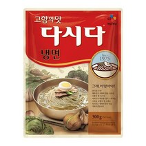 CJ제일제당 냉면 다시다 300g x10개, 단품
