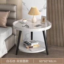 현관 콘솔 협탁 미니 슬림 좁은 2단 엔틱 수납 테이블, 조립하다._화이트스톤 이중60 60 48