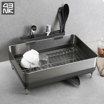 프리미엄 프레임 식기건조대 A형, 다크그레이