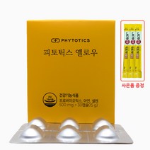 MB01 질 유래 유산균 피토틱스 옐로우 여성 아연 유산균+사은품, 1+1