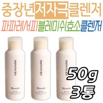 식물성 원료 파파레서피 블레미쉬 효소 클렌징 파우더 쌀뜨물 30대 40대 얼굴 미백 저자극 클렌저 약산성 관리 식물성 파우더 각질 모공 스크럽 홍삼 여성 세안제 중년 장년 남녀노소