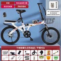 접이식자전거 16인치 접이식 미니벨로 화이트 출퇴근 자전거, 22인치, 흰색