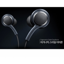 음질 좋은 이어폰 이어셋 갤럭시 AKG S8 호환, 단품