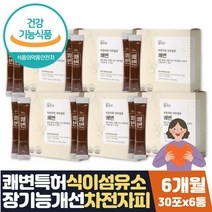 식약처인증 차전자피환 질경이 씨앗 식이섬유 6개월분 배에가스차는 방귀가자주나오는 이유 배에가스빼는법 도움 똥잘나오는법 배가부글부글 똥안나올때 배가더부룩 잔변감 개선도움
