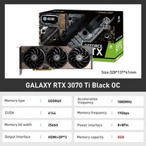 갤럭시 뉴 RTX3070TI 8G NVIDIA GDDR6X 그래픽 카드 RTX 3070Ti 256bit 8NM 256 비트, B.3070TI 블랙 OC