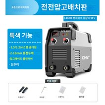 315400 산업용 전기 논가스 알곤 아크 용접 아르곤 용접기 노가스 휴대용 미니 소형 가정용 레이저 레이져 티그 TIG 알루미늄 용접봉, 1번